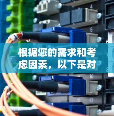 根据您的需求和考虑因素，以下是对各个VPN服务的总结和推荐
