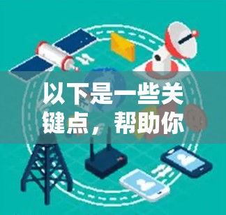 以下是一些关键点，帮助你理解VPN云流量的安全性