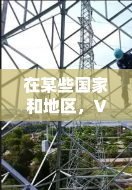 在某些国家和地区，VPN的使用可能受到限制或被禁止，这通常是为了维护网络安全和遵守当地的法律。以下是一些可能导致VPN被禁的原因和相关建议