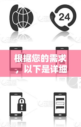 根据您的需求，以下是详细的退款步骤和建议