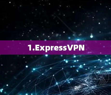 1.ExpressVPN 1.ExpressVPN