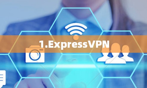1.ExpressVPN