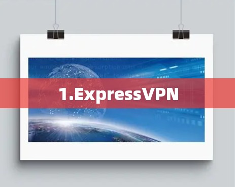 1.ExpressVPN