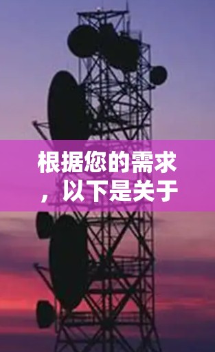 根据您的需求，以下是关于Mullvad VPN Windows客户端的详细指南