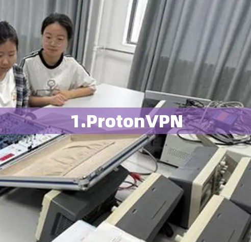 1.ProtonVPN 1.ProtonVPN