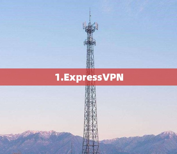 1.ExpressVPN