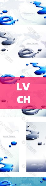 LVCHA VPN官方下载入口及使用指南