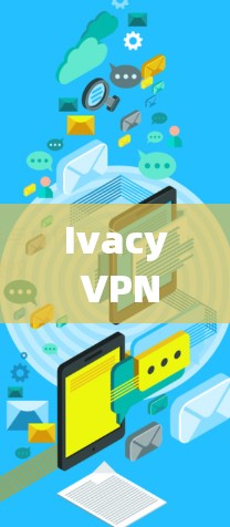 Ivacy VPN客户端的设置步骤如下