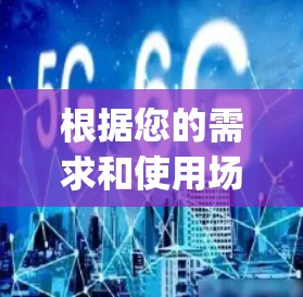 根据您的需求和使用场景，以下是几款适合替代Hotspot Shield VPN的VPN服务推荐