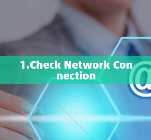 1.Check Network Connection