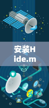 安装Hide.me VPN客户端的步骤如下