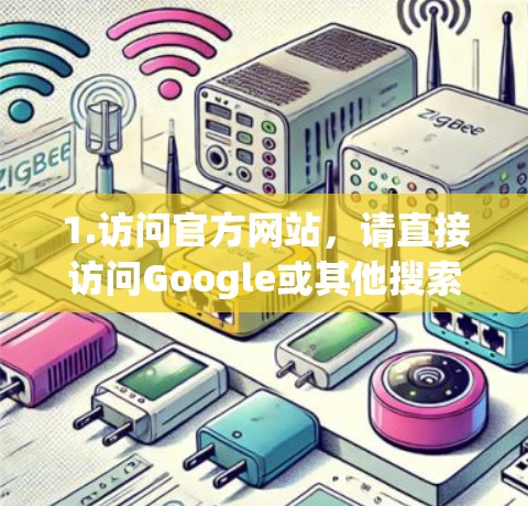 1.访问官方网站，请直接访问Google或其他搜索引擎，搜索FAN VPN 官方下载地址以确认是否有最新信息