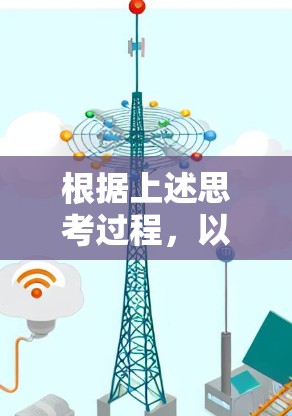 根据上述思考过程，以下是对FAN VPN和梯子工具的详细评测