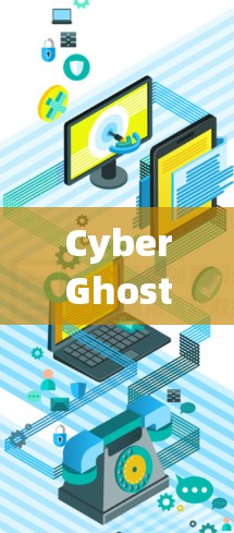 CyberGhost VPN 是一个知名的 VPN 服务 provider,提供匿名网络连接、隐私保护和安全加密的服务。以下是关于 CyberGhost VPN 的真实体验和一些关键点的总结
