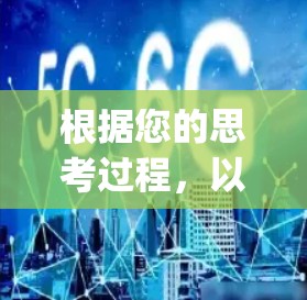 根据您的思考过程，以下是对CyberGhost VPN的详细分析和总结